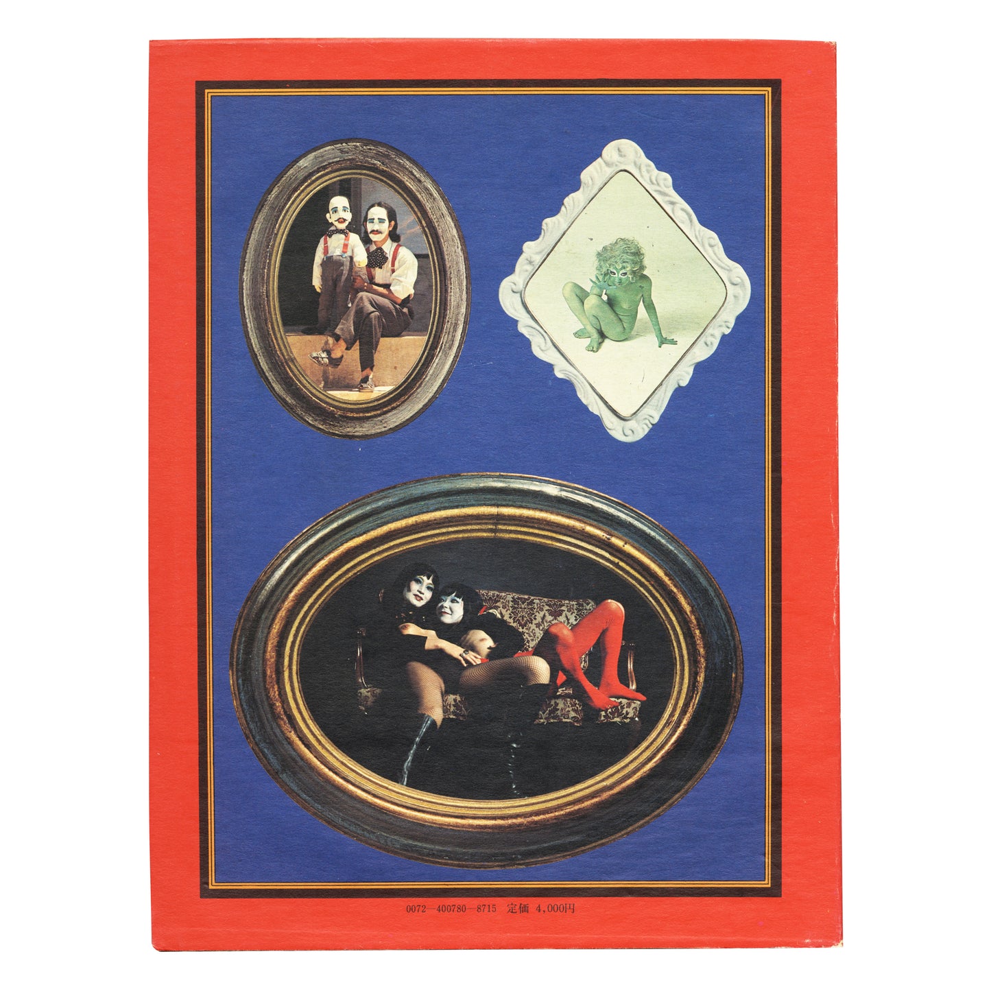 Photothèque Imaginaire de Shūji Terayama, Les Gens de la Famille Chien Dieu