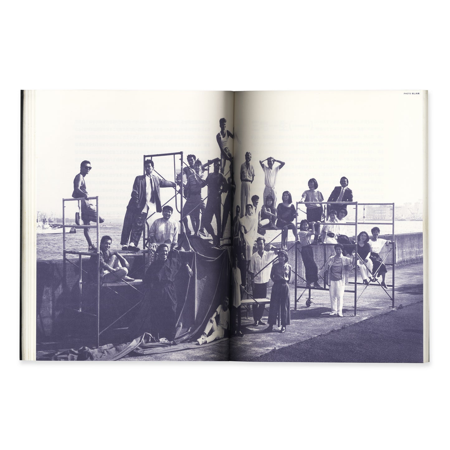 Issey Miyake & Miyake Design Studio 1970-1985