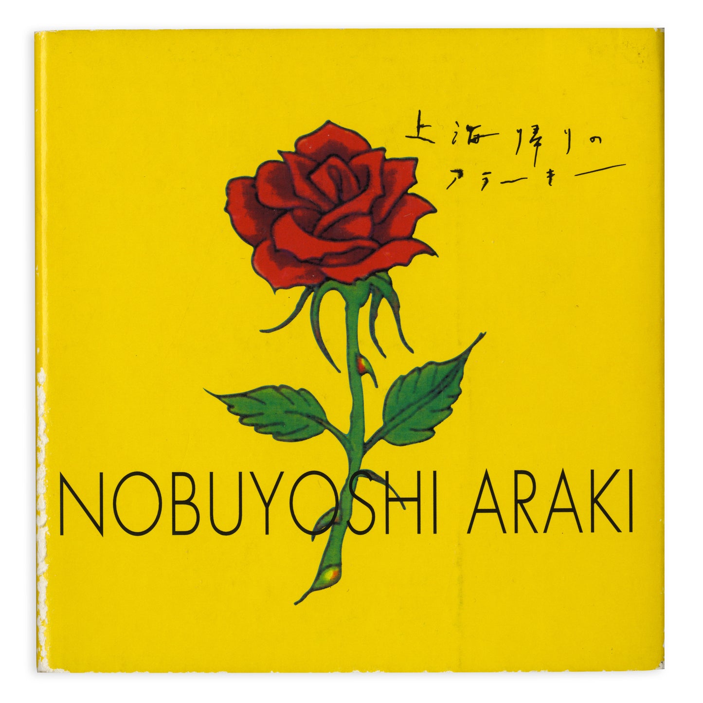 Anarchy Coming Back from Shanghai