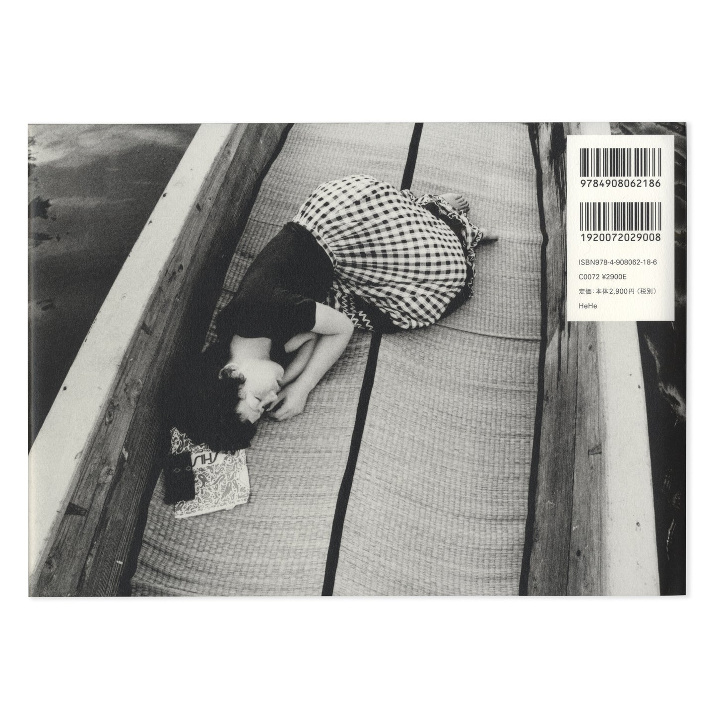 A Sentimental Journey