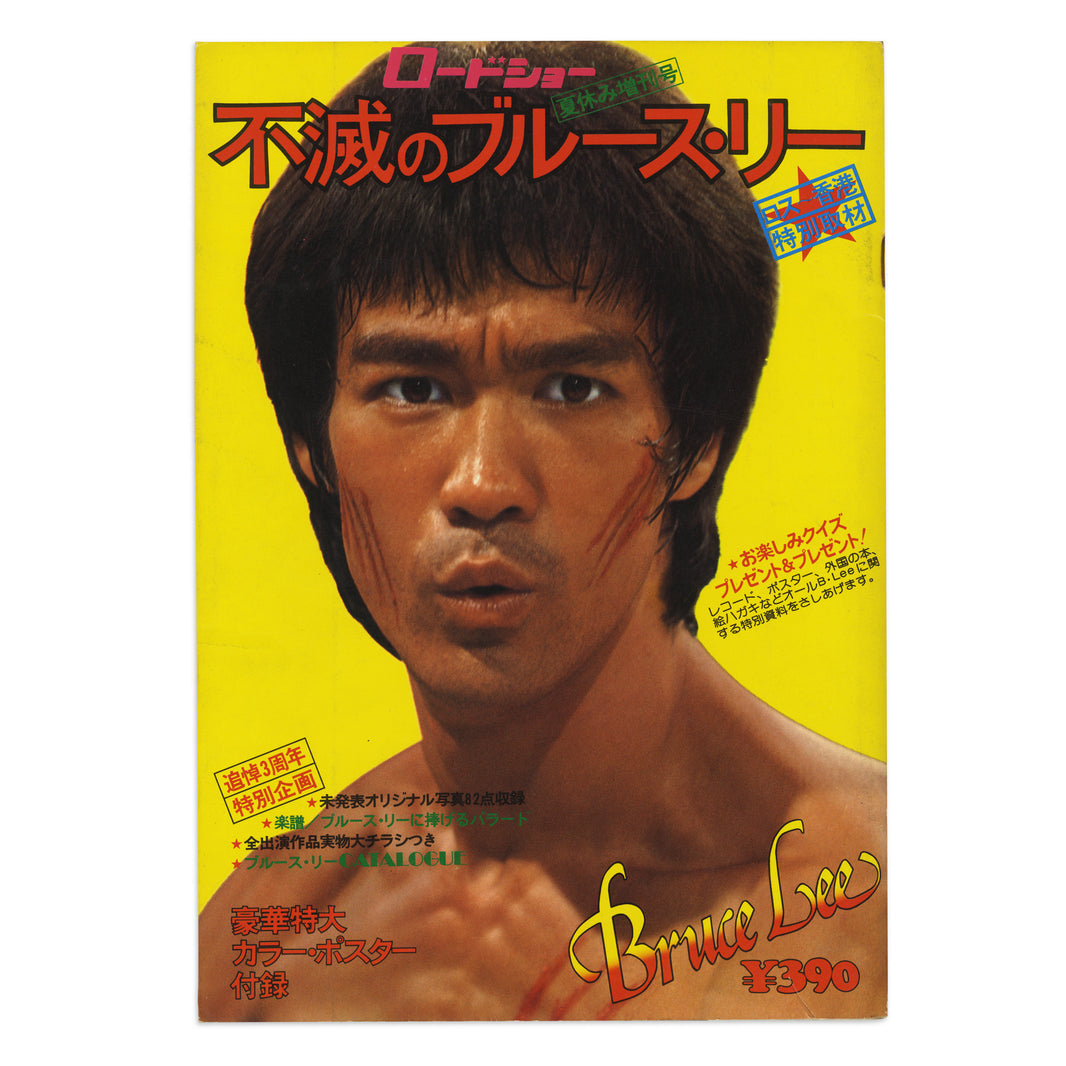 Bruce Lee Immortal