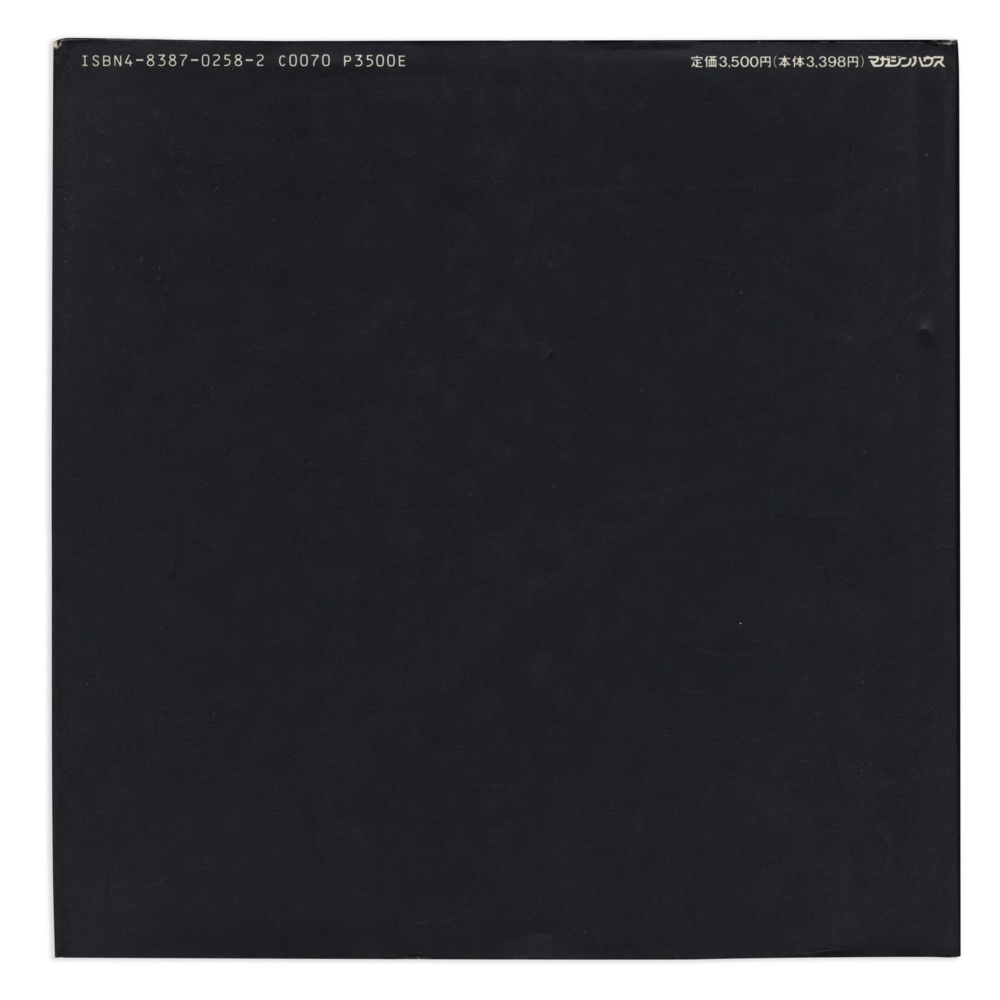 Rei Kawakubo and Comme des Garçons