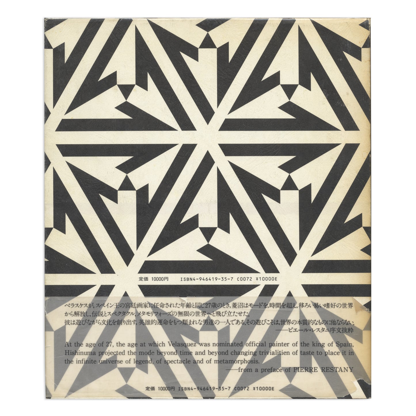 Clothes by Yoshiki Hishinuma