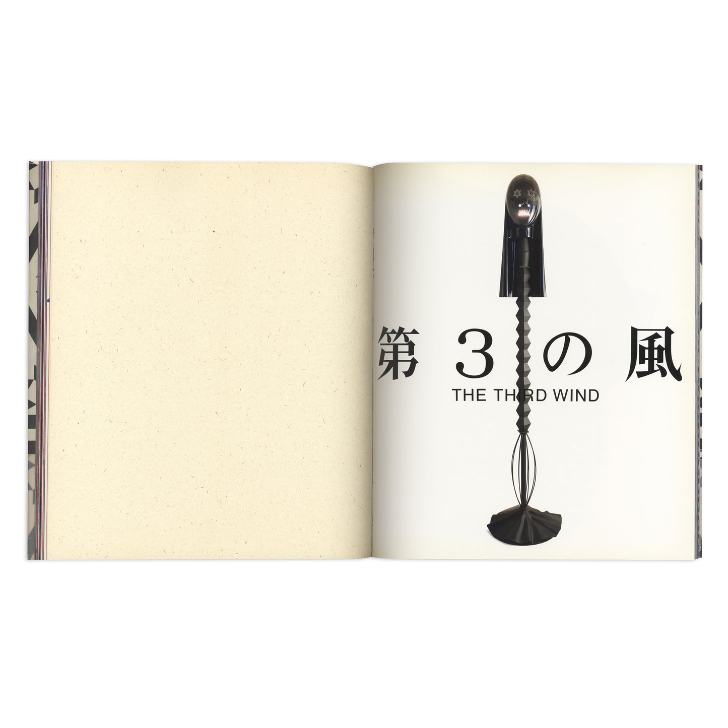 Clothes by Yoshiki Hishinuma