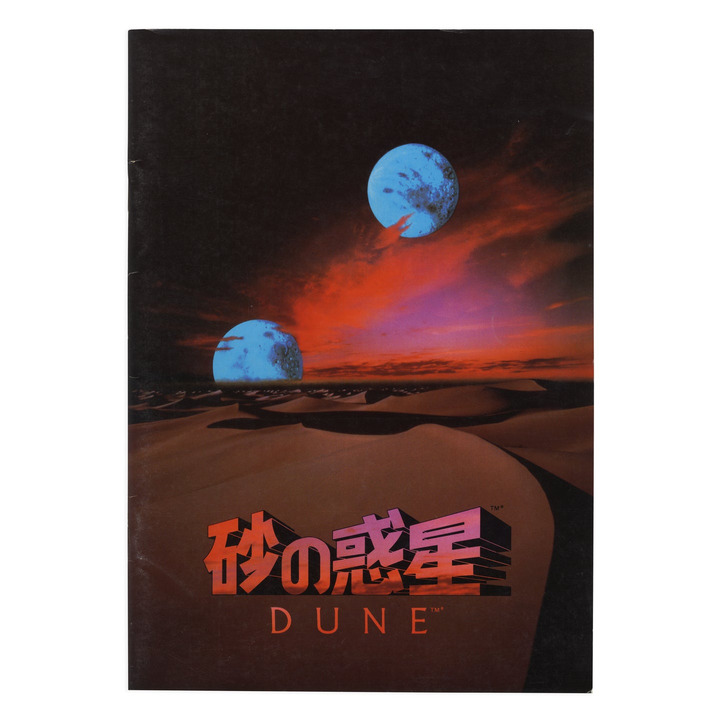 Dune