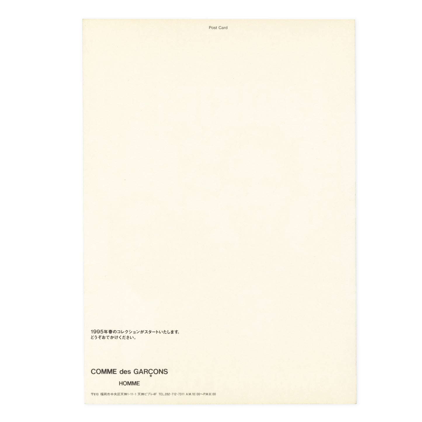 Comme des Garçons S/S 95