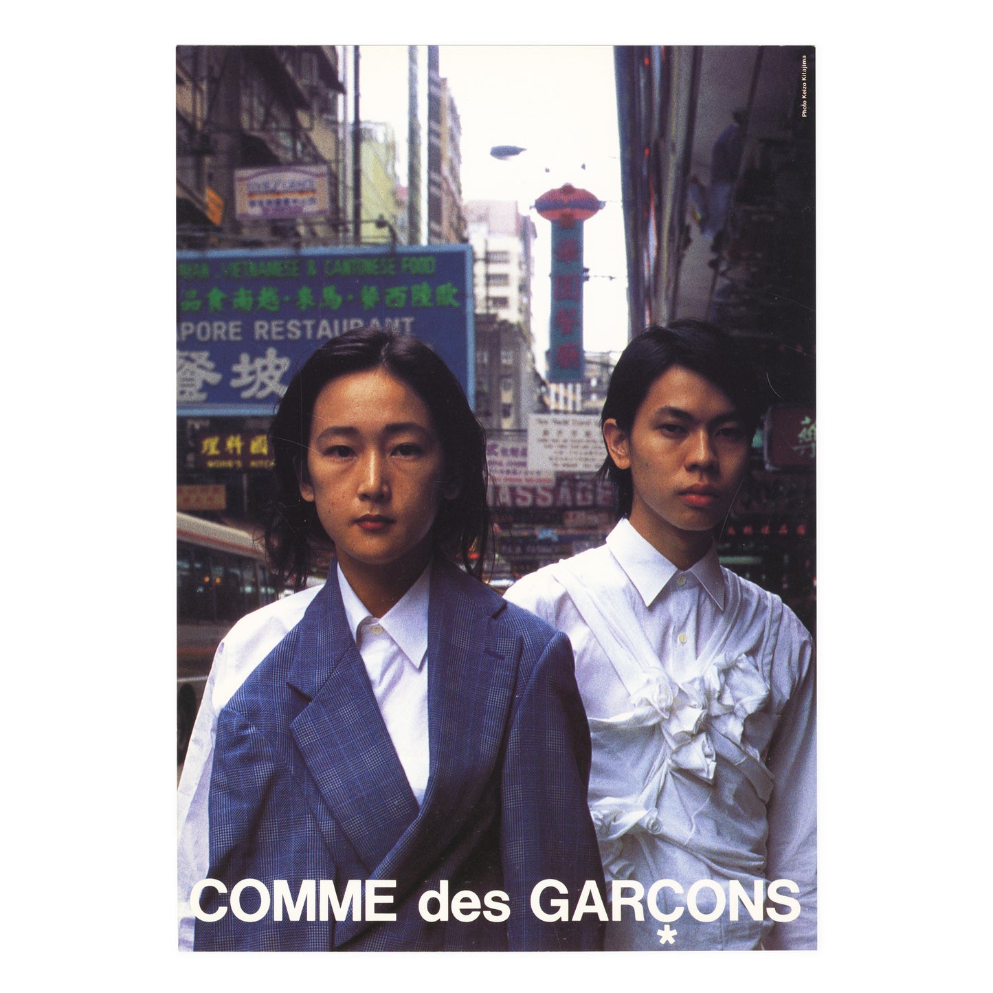 Comme des Garçons S/S 95