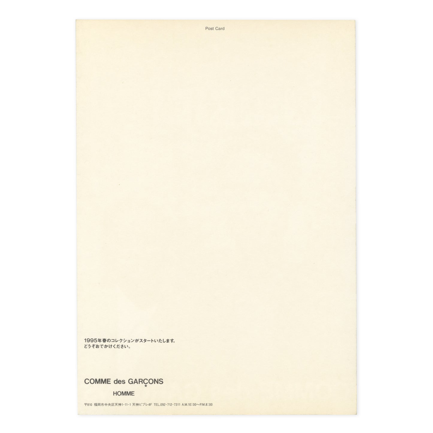 Comme des Garçons S/S 95