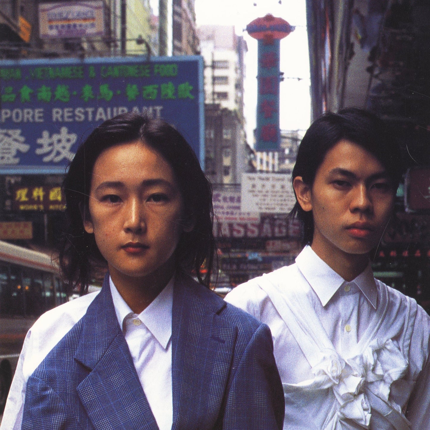 Comme des Garçons S/S 95