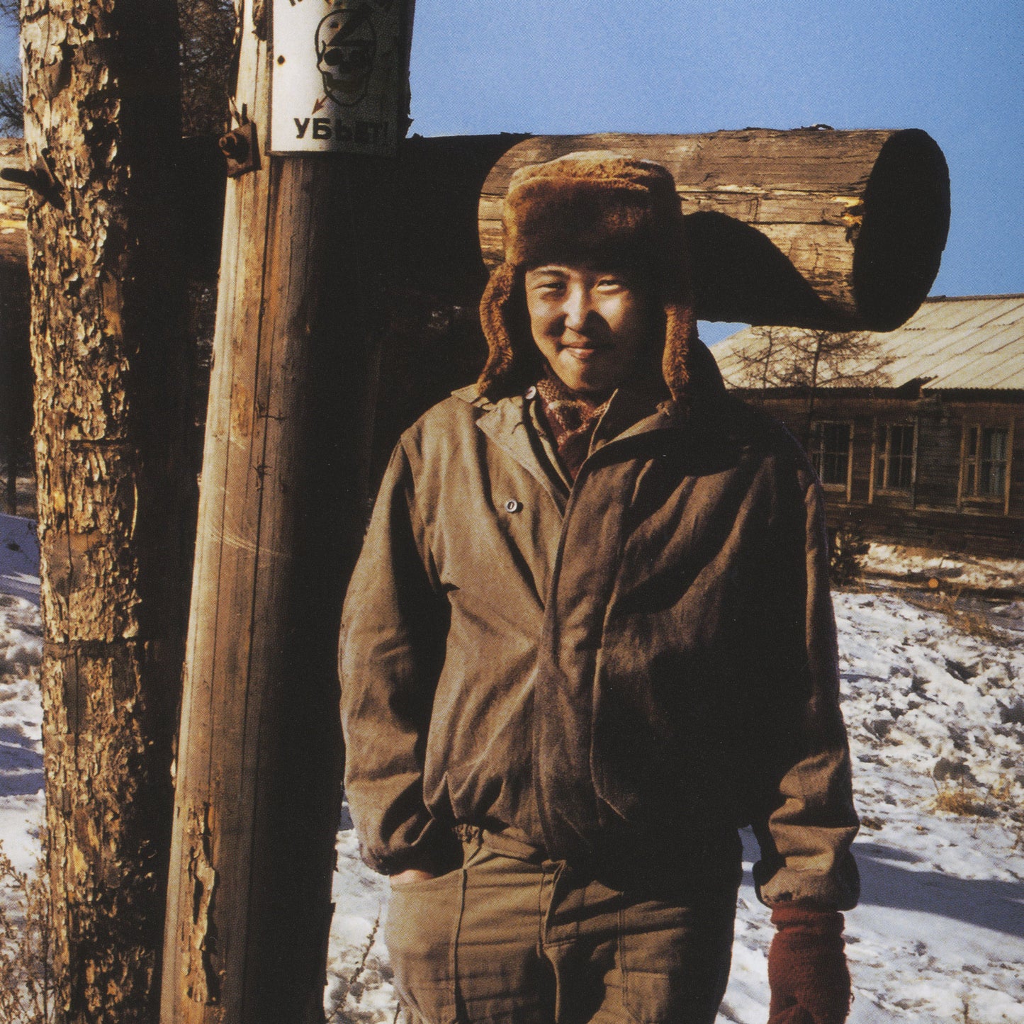 Keizō Kitajima: 1975-1991