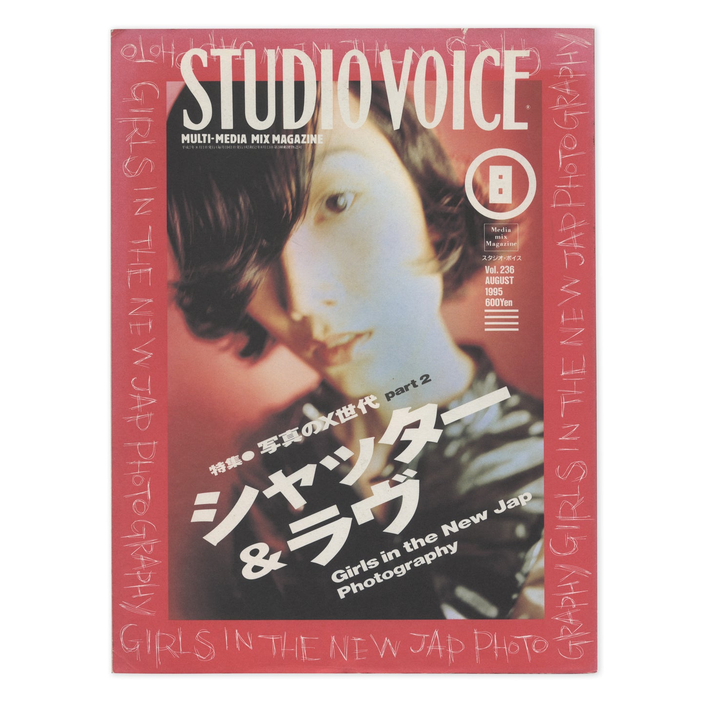 Girls in the New Jap Photography