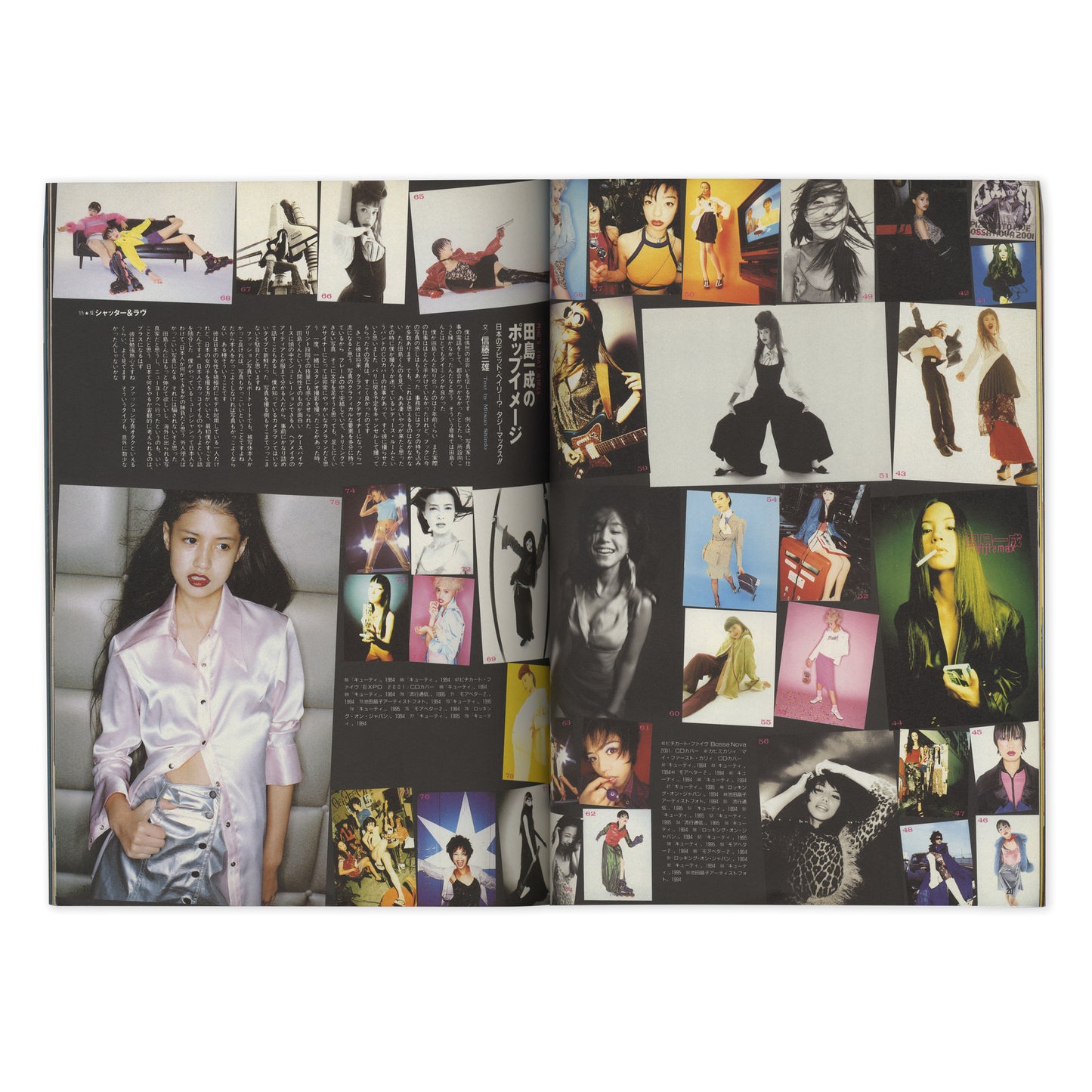 Girls in the New Jap Photography