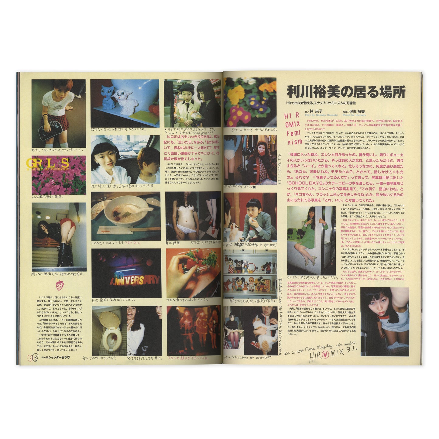 Girls in the New Jap Photography