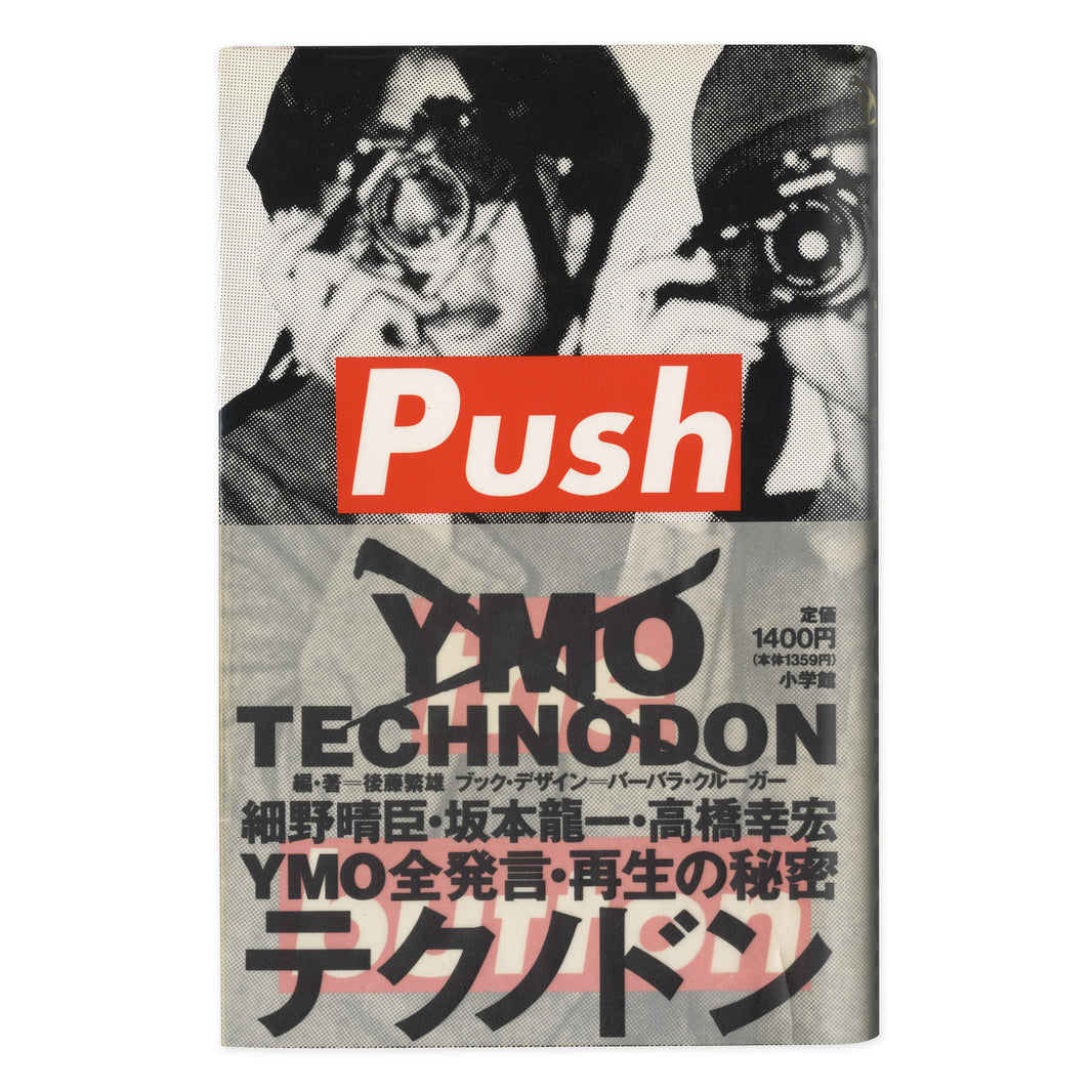 Technodon
