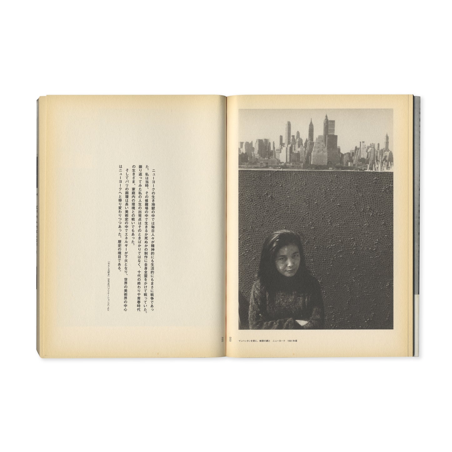 Kusama’s Body Festival in 60s