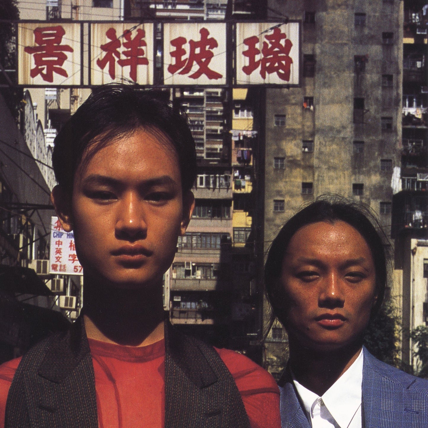 Comme des Garçons S/S 95