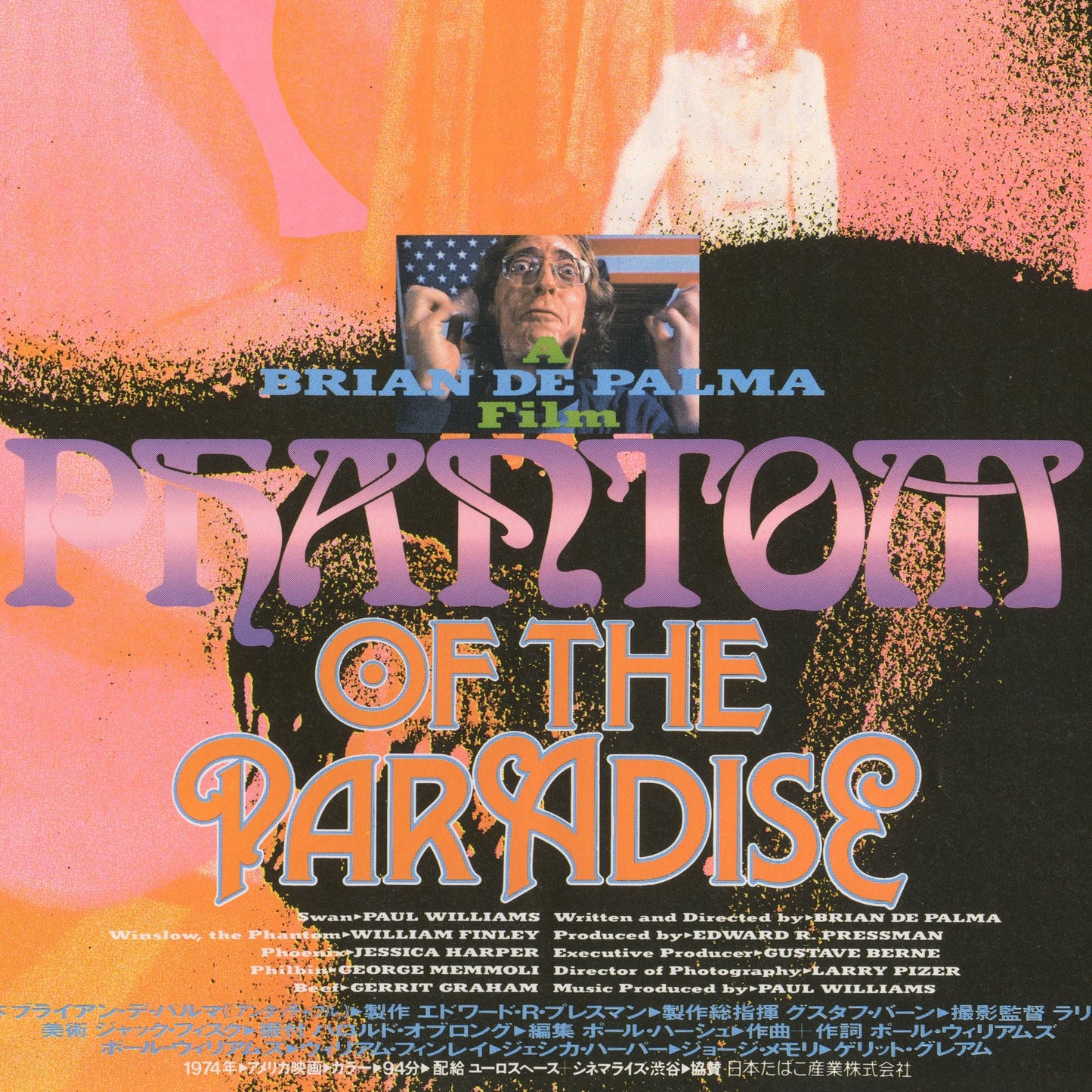 Phantom of the Paradise