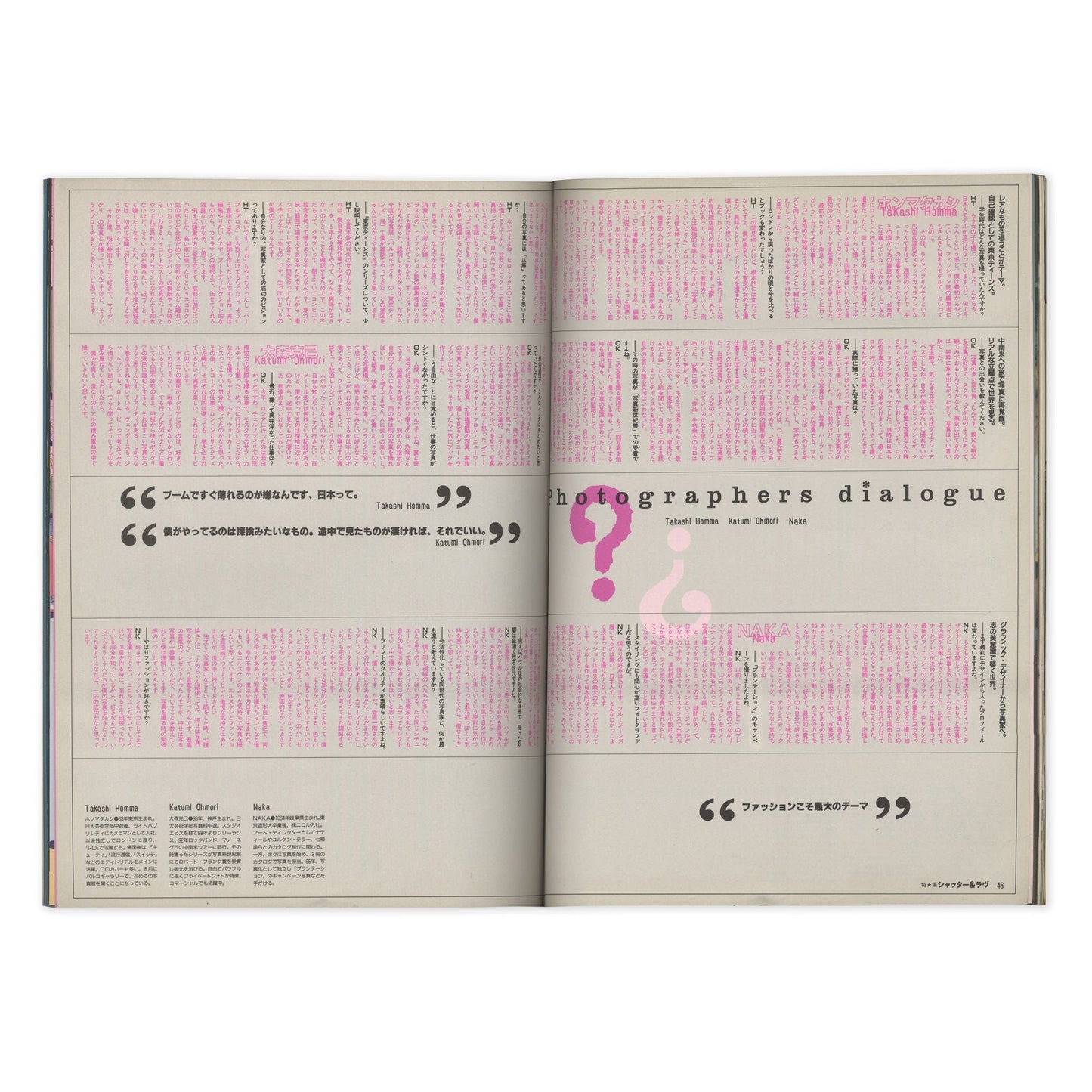 Girls in the New Jap Photography