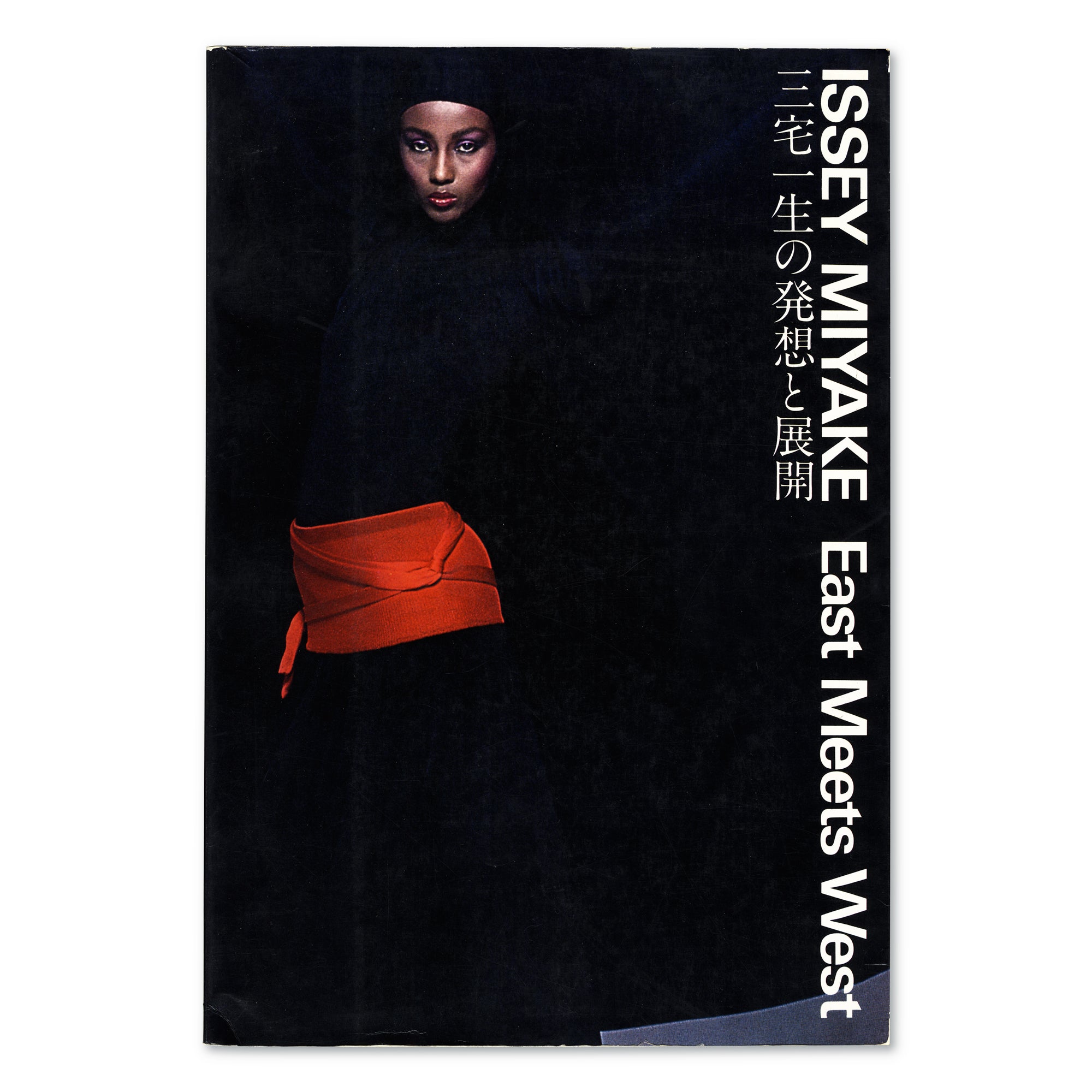 Issey miyake discount east meets west