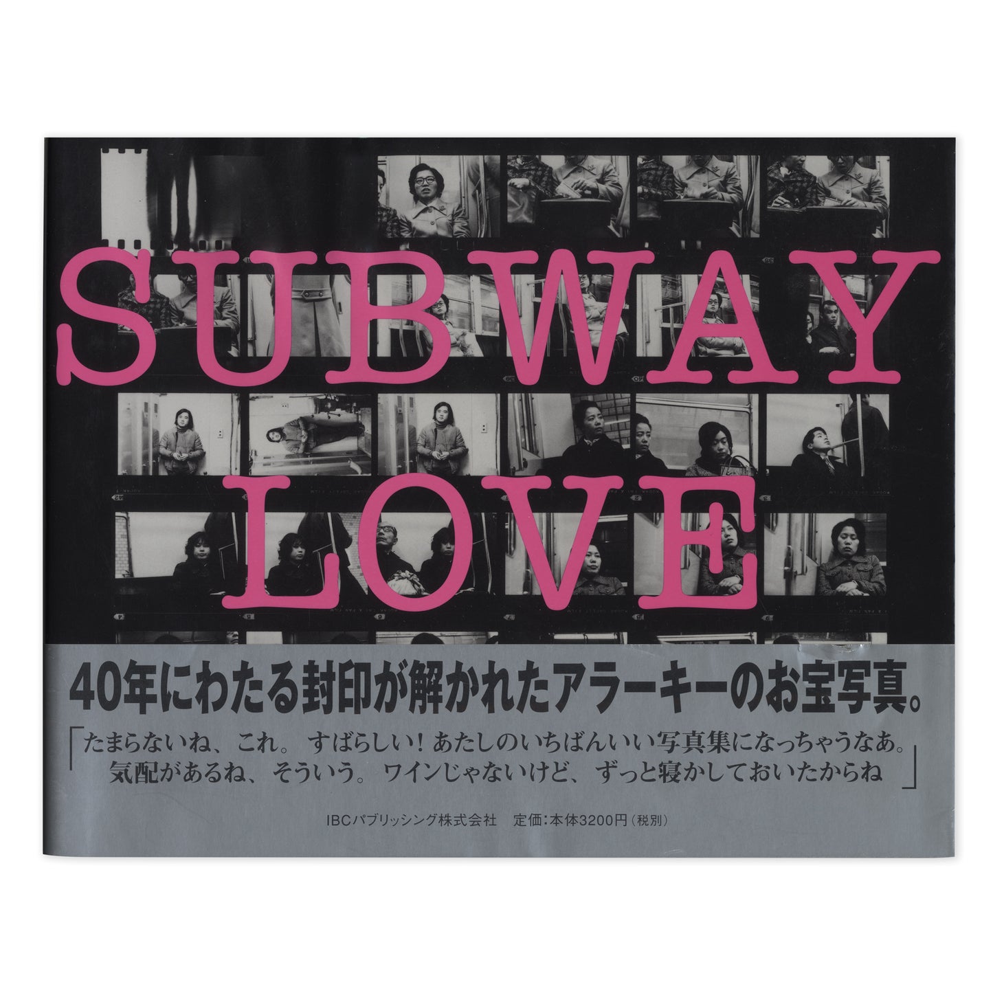 Subway Love