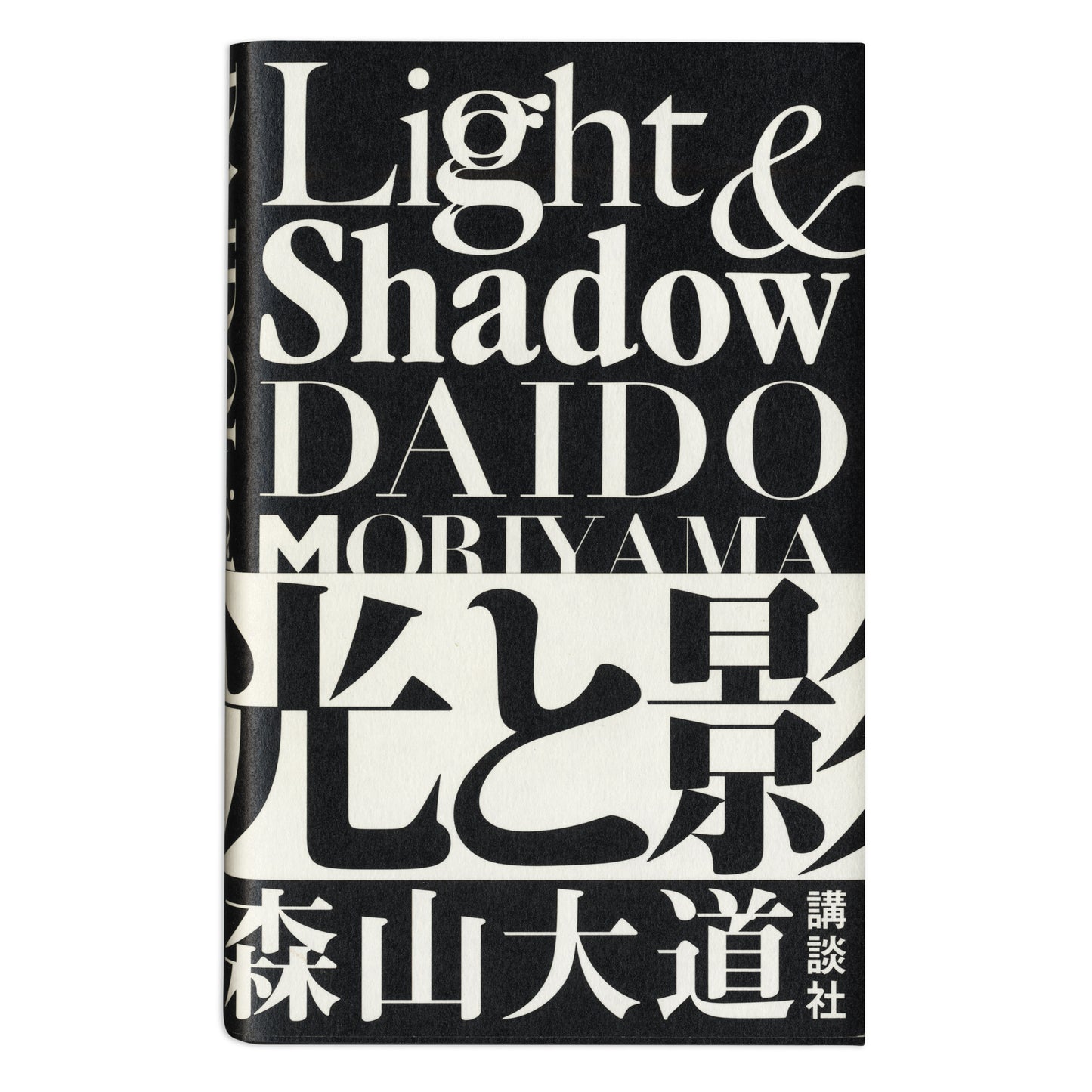 Light & Shadow