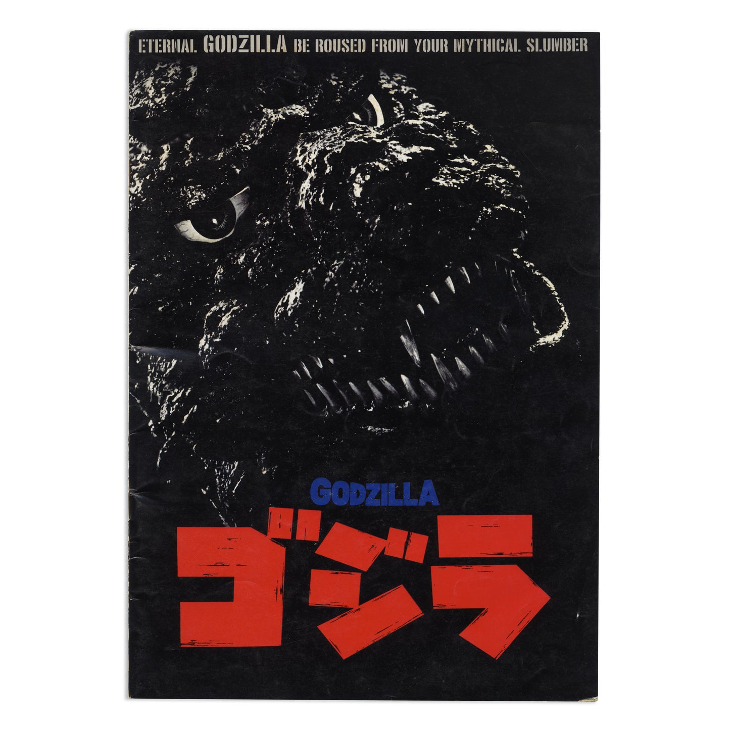 Godzilla