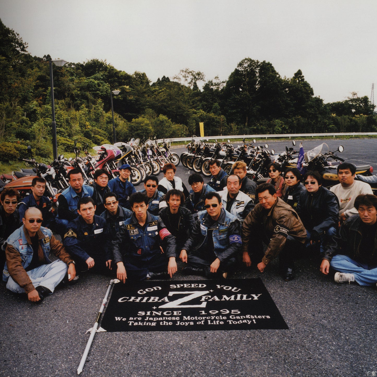 Group Portraits of Japan