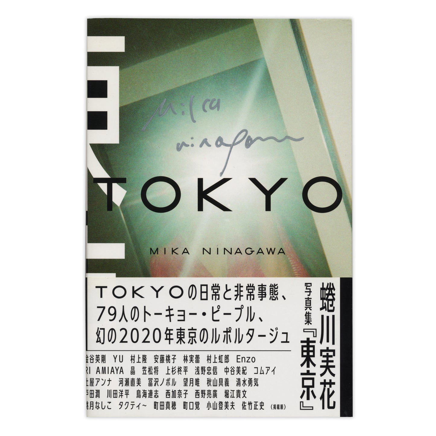 Tokyo (signed)