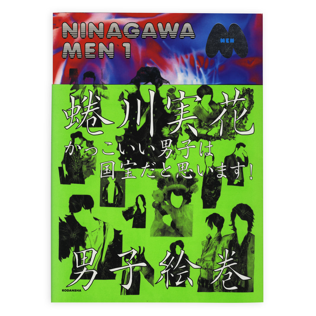 Men 1