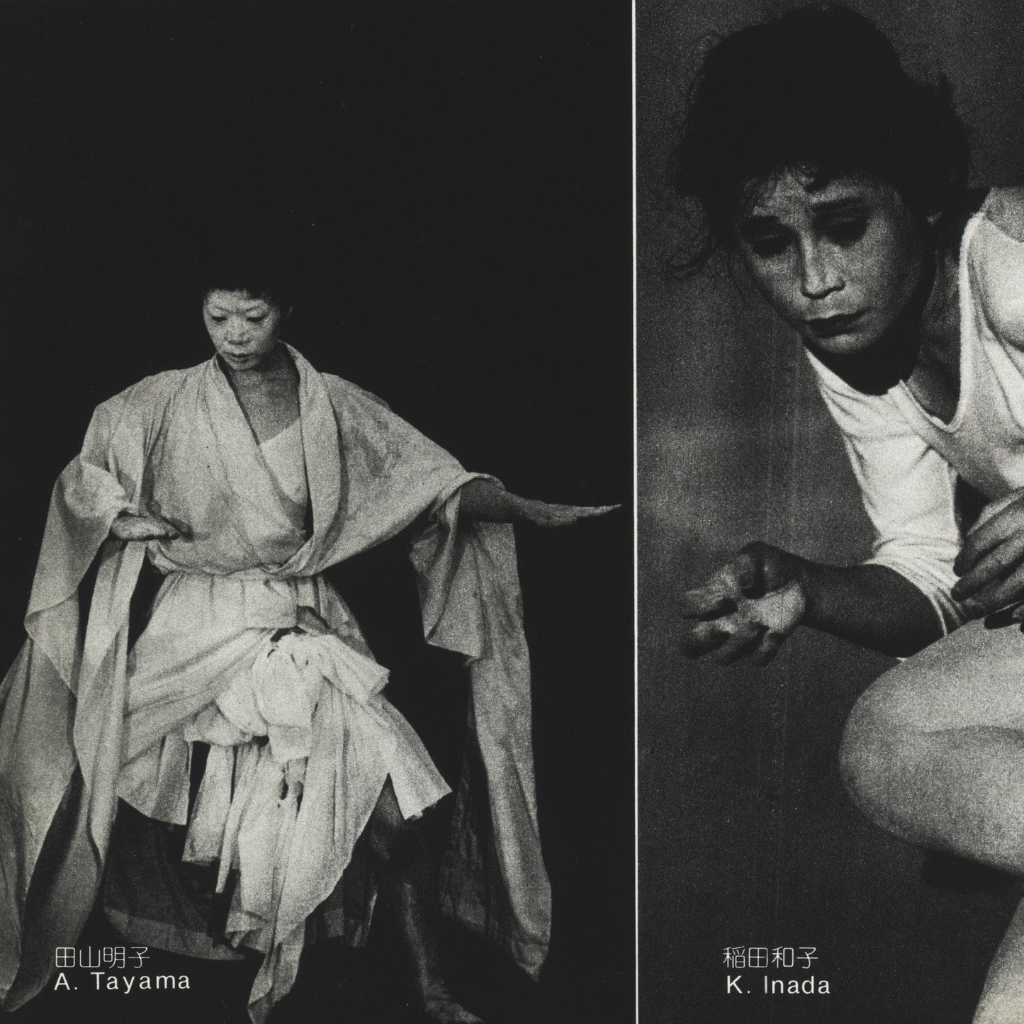 The Butoh