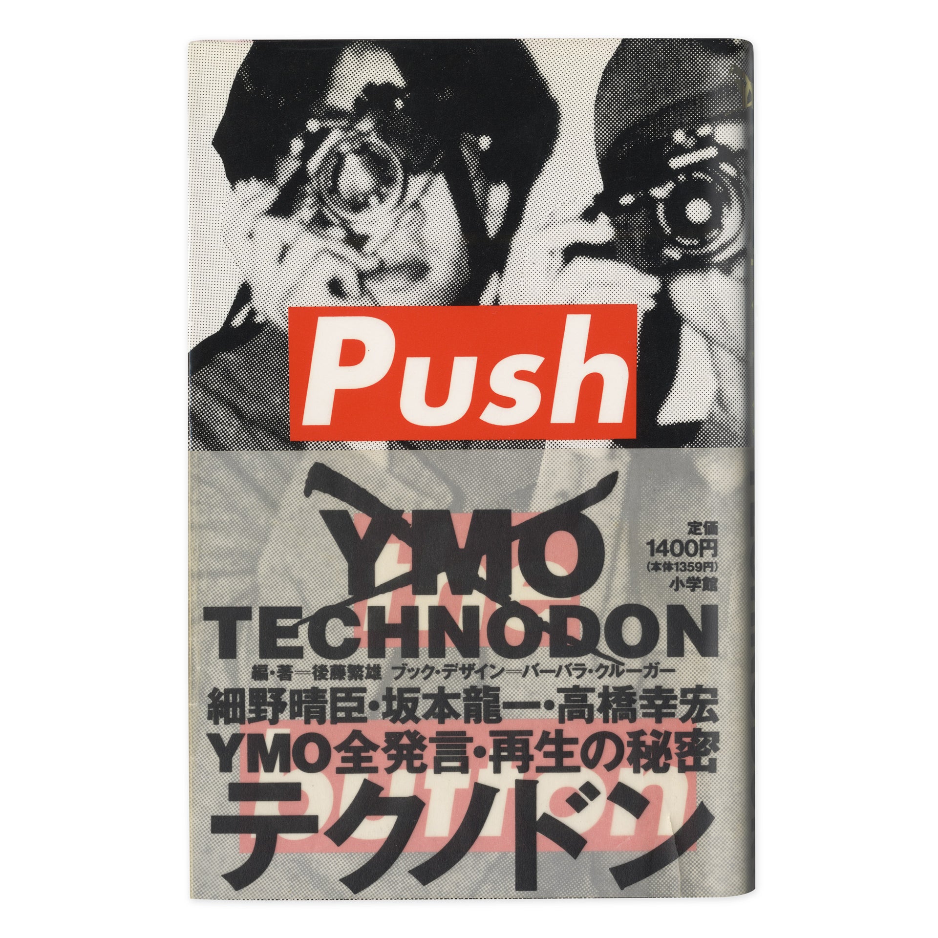 Technodon – Single Eyelid