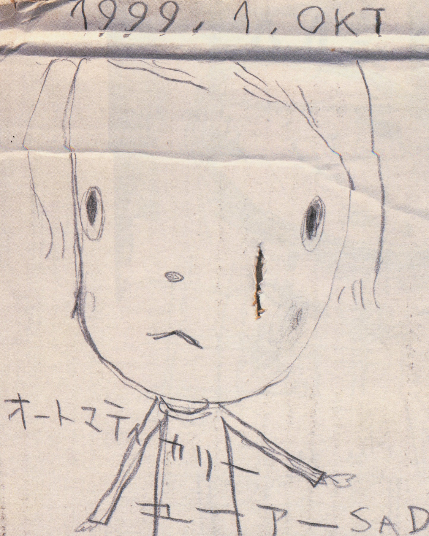 Nobody knows