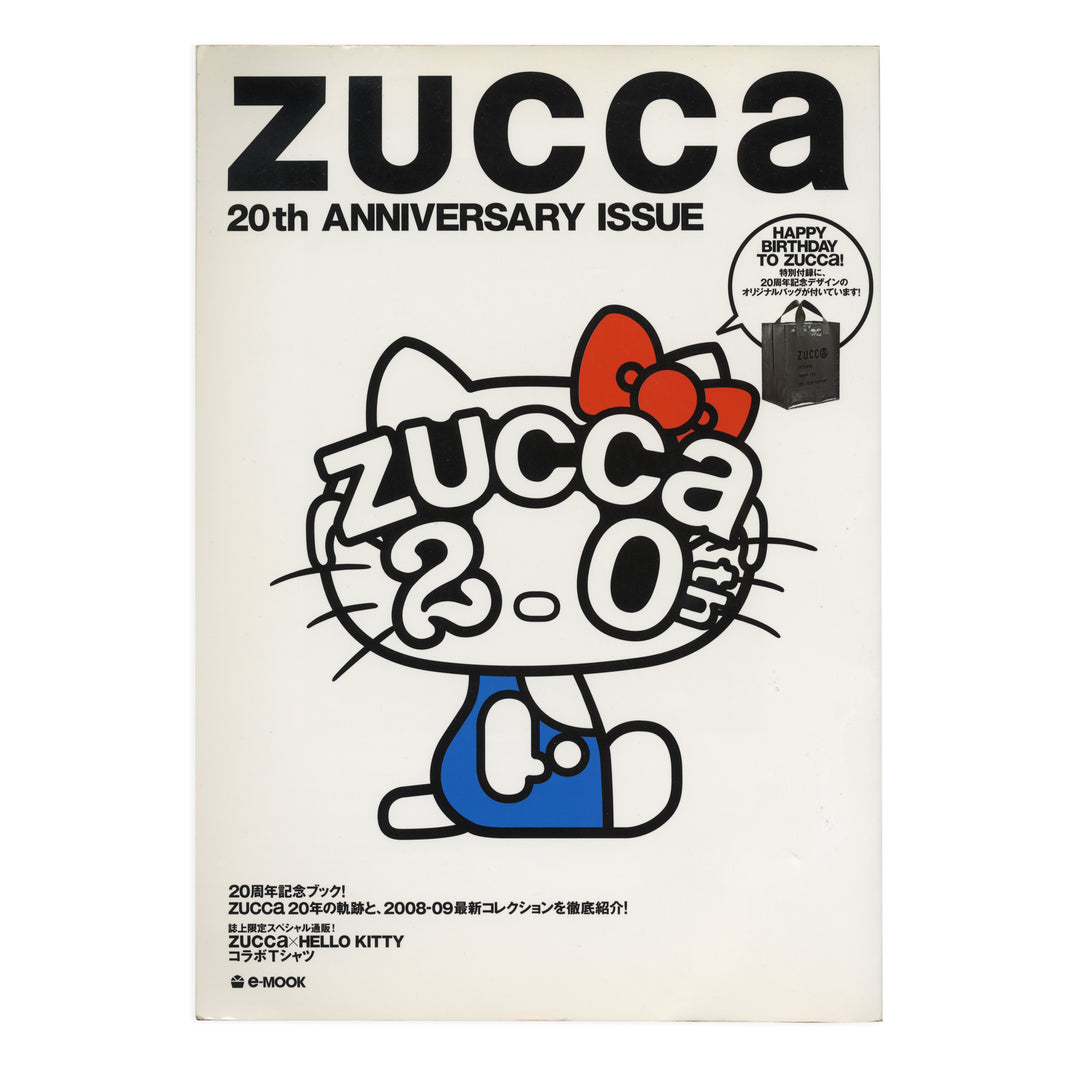 20th Anniversary Issue